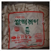 중떡짧게(농민)