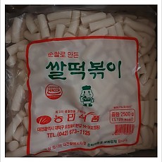 중떡짧게(농민)