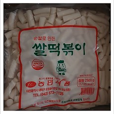 중떡짧게(농민)