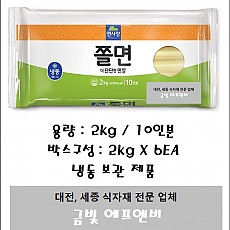 쫄면(면사랑)