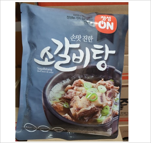 갈비탕(초원)