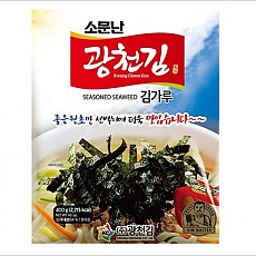 김가루(광천)